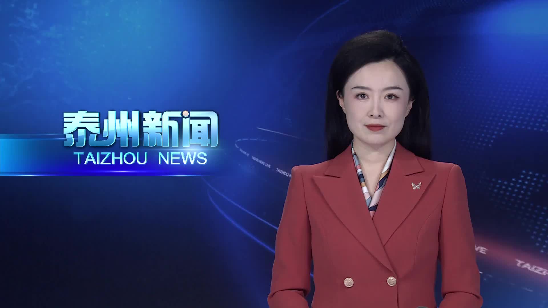 全市体育强市建设暨足球事业高质量发展大会召开  团结拼搏奋勇争先 加快建设体育强市